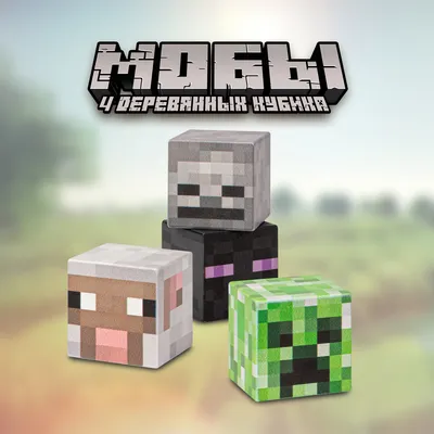 Minecraft: геймер создал масштабный музей мобов, результат впечатляет