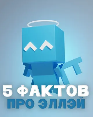 Мобы | MINECRAFT Русское Амино Amino