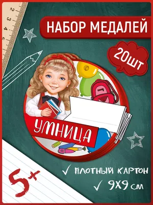 Ты не умница, и я не молодец: почему не надо хвалить ребенка привычным  манером