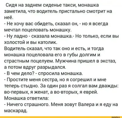 И монашка покорно шла с Папой Римским в уединенную келью…» Зачем монашки  рыли подземные ходы и что творили в Домах Магдалины? | «ФениксНistory» |  Дзен