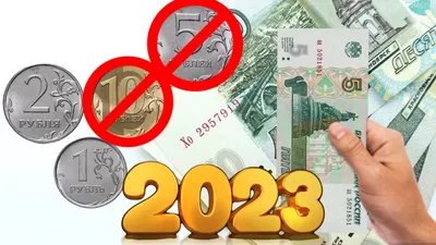 Погодока монет России 2023 года | Дневник Увлечений | Дзен
