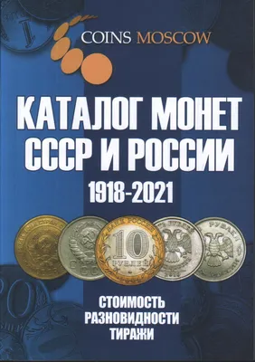 Альбом для монет России. Памятные двадцатипятирублёвые монеты России  (капсульный). 40 ячеек. - 300,00 руб. -Альбомы для монет России и СССР-В  Мире Монет