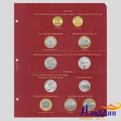 Набор золотых монет России \"100-летие золотого червонца\" 2023 г.в., 3*7.78  г чистого