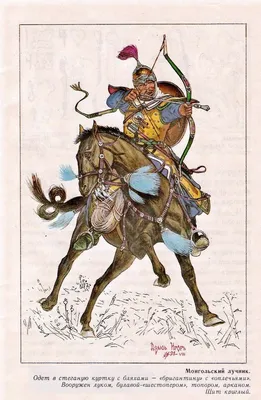 Монгольские воины 13 в.-худ.А.Ежов | Ancient warfare, Mongol, Historical  warriors