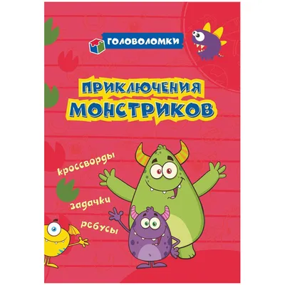 Круглые пушистики - наш формат монстриков | Пикабу