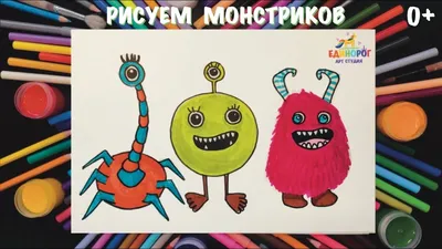 Настольная бизнес-игра \"Миллионер. Приключения монстриков\" купить в  интернет магазине Растишка в Тамбове