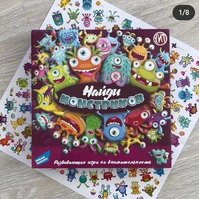 Настольная игра DREAM MAKERS Найди монстриков - «Монстриков нашли, но  интерес быстро пропал» | отзывы