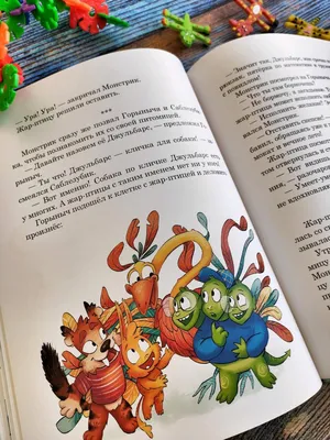 Показ мультфильма \"Морские монстрики\"