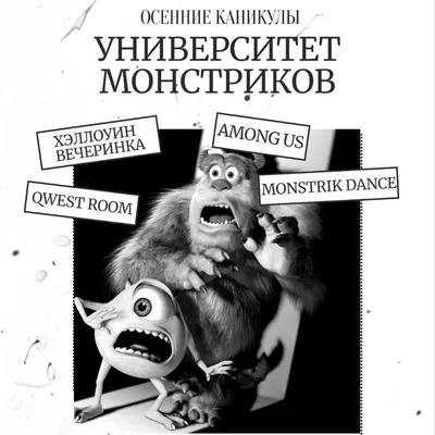 Чёрная раскраска с заданиями. Про монстриков купить оптом, цена от 56.06  руб. 9785378321735
