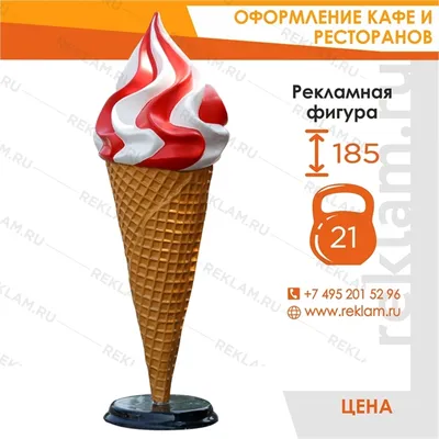 Векторная иллюстрация мороженого с разными вкусами | Премиум векторы