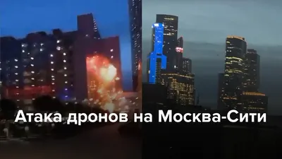 Москва-сити» — создано в Шедевруме