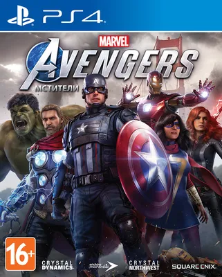 Купить Мстители Marvel (Avengers) в Бишкеке | GAMESTORE | ИГРАЙ С НАМИ