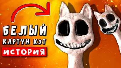 мультяшный кот PNG , мультяшный клипарт, кошка клипарт, Китти PNG картинки  и пнг PSD рисунок для бесплатной загрузки