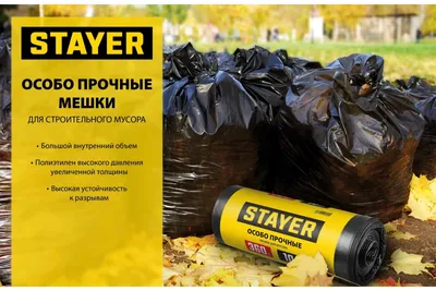 Сортировка мусора в Германии - Laru Helps Ukraine e.V.