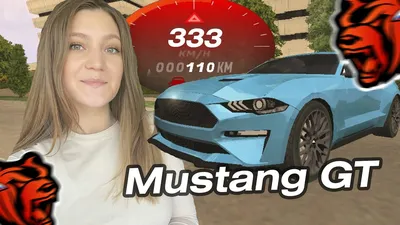 Скачать обои \"Мустанг (Mustang)\" на телефон в высоком качестве,  вертикальные картинки \"Мустанг (Mustang)\" бесплатно