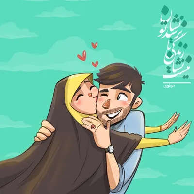 3 молитвы, чтобы муж любил жену | islam.ru