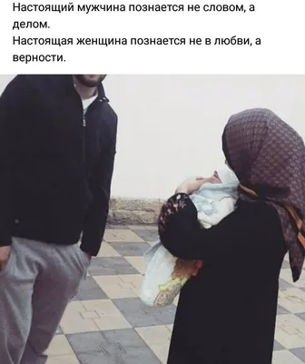 Пин от пользователя YuYa на доске KIDS | Милые пары, Семейные фотографии, Мусульманские  пары