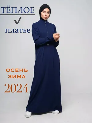 Купить Мусульманское платье с цветочным узором для женщин, турецкие платья,  исламская одежда, платья больших размеров, Дубай, абая, хиджаб, джилбаба,  вуалирующая одежда | Joom