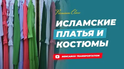 Мусульманская Мода Дубай Бангладеш Турция для мусульманского платья Женщины  Ближний Восток Рамадан Арабская мусульманская молитвенная одежда  мусульманская одежда | AliExpress