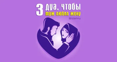 Верующая жена | Важные цитаты, Цитаты папы, Мудрые цитаты