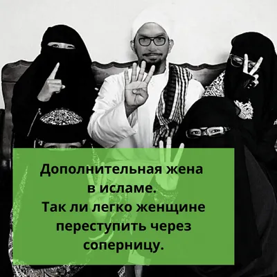 Что случится, если жена заглянет в телефон мужа? | islam.ru