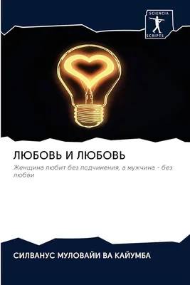 Красивая пара, мужчина и женщина, …» — создано в Шедевруме