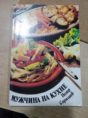 Мужчина с обнаженным телом готовит торты с вишней на кухне. обнаженный  мужчина готовит завтрак дома, готовит пищу без одежды | Премиум Фото | Идеи  для блюд, Завтрак, Торт