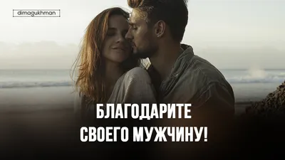Картинки с надписью - Спасибо за то, что ты есть и такая замечательная!.