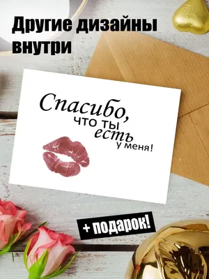 Приятные слова парню: подборка комплиментов и красивых фраз