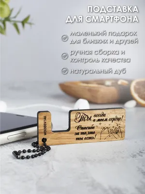 Самый лучший мужчина на свете картинки - 65 фото