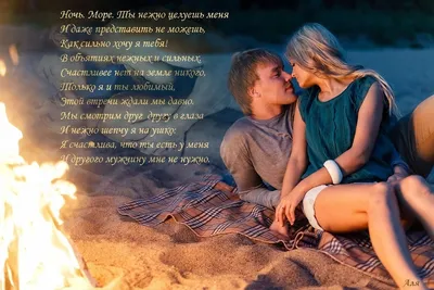 25 милых текстовых сообщений, которые заставят парня влюбиться в вас |  Журнал ЛОВУШКА ДЛЯ ТАРАКАНОВ 4.2 | Дзен