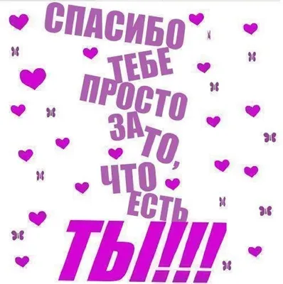 Картинки ты дороже всех на свете (54 фото) - 54 фото