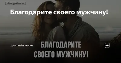 Я счастлива, что ты есть у меня... ~ Открытка (плейкаст)