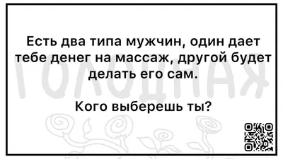 Красивые картинки любимому мужчине. парню