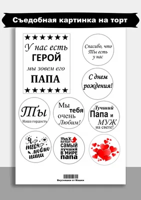 Открытка спасибо другу мужчине - фото и картинки abrakadabra.fun