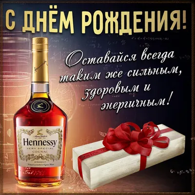 Открытка Настоящему мужчине! 53х77 мм