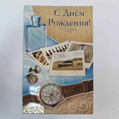 Что подарить мужчине на 70 лет — варианты оригинальных подарков мужчине на  его 70-летний юбилей