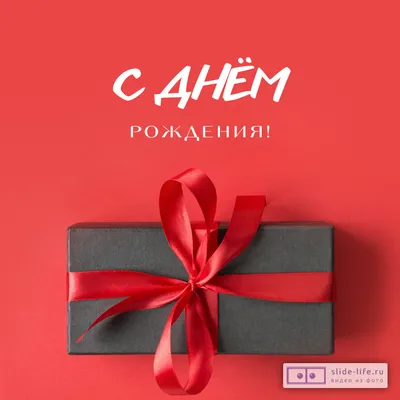 Купить Торт №1345 - Мужчине в расцвете сил в СПб | Торты с доставкой по  СПБ! Кондитерская \"Тарт и Торт\"