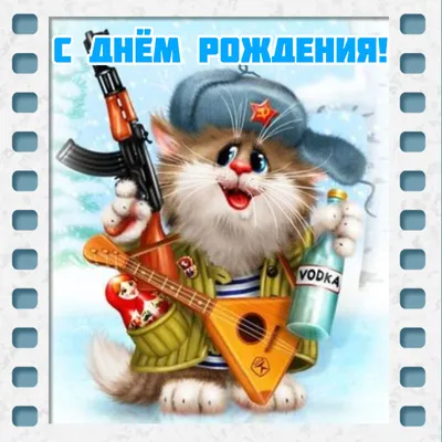 Красивые открытки самому любимому мужчине (100 фото) 🔥 Прикольные картинки  и юмор