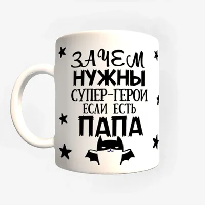 С днем рождения мужчине - открытки, картинки и поздравления - Главред
