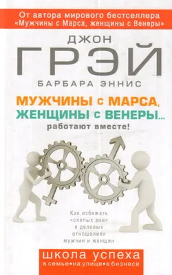 Женщины и мужчины счастливы вместе Стоковое Изображение - изображение  насчитывающей персона, влюбленность: 167293579