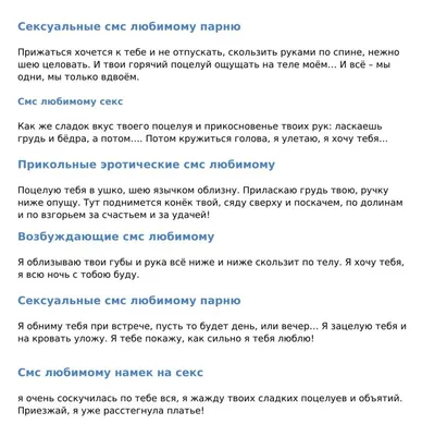 Какой ужин приготовить мужу?с намеком на то что пора заводить детей)))» —  Яндекс Кью