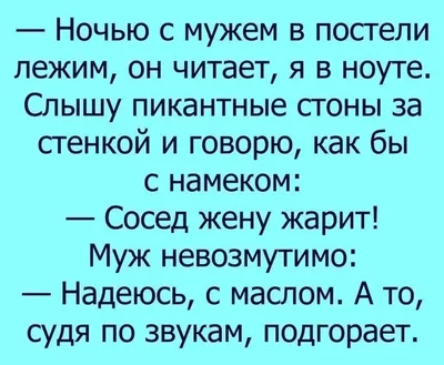 Картинки взрослому романтику мужчине для поднятия настроения (45 фото) »  Юмор, позитив и много смешных картинок