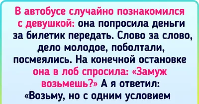 20+ оригинальных идей рассказать мужу о беременности | МаТусенька | Дзен