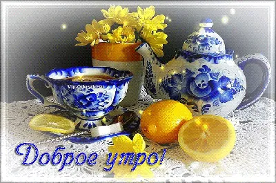 Доброе утро друзья!#музыкальныеоткрытки #пожелания #пожеланиясдобрымут... |  TikTok