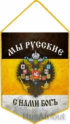 Сергей Миронов посетил открытие выставки Василия Нестеренко \"Мы – русские,  с нами Бог!\" – Миронов Сергей Михайлович