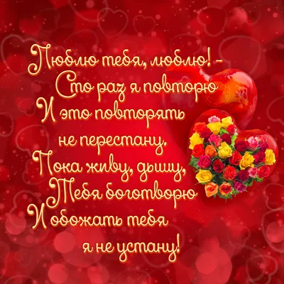 Бенто-торт Девушке на 14 февраля с доставкой по Москве Бенто-торты На 14  февраля Бенто-торты Производство тортов на заказ - Fleurie