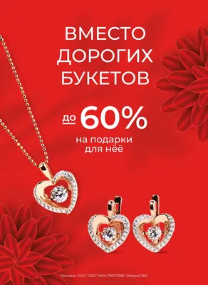 Идеи подарков на 14 февраля