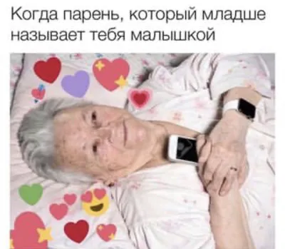 Что подарить парню или мужчине на 14 февраля — идеи для оригинального  подарка любимому на День всех влюбленных (святого Валентина)