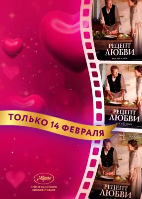 Ко дню Святого Валентина: топ мемов про отношения